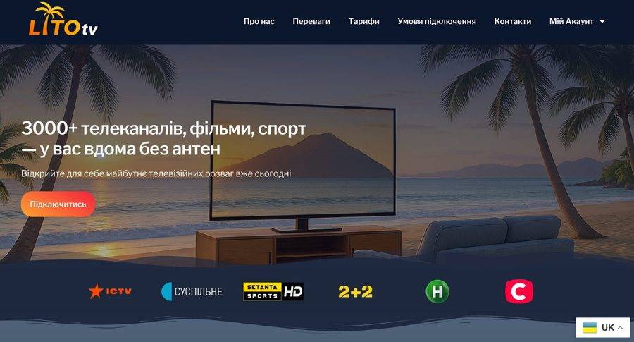 LitoTV IPTV